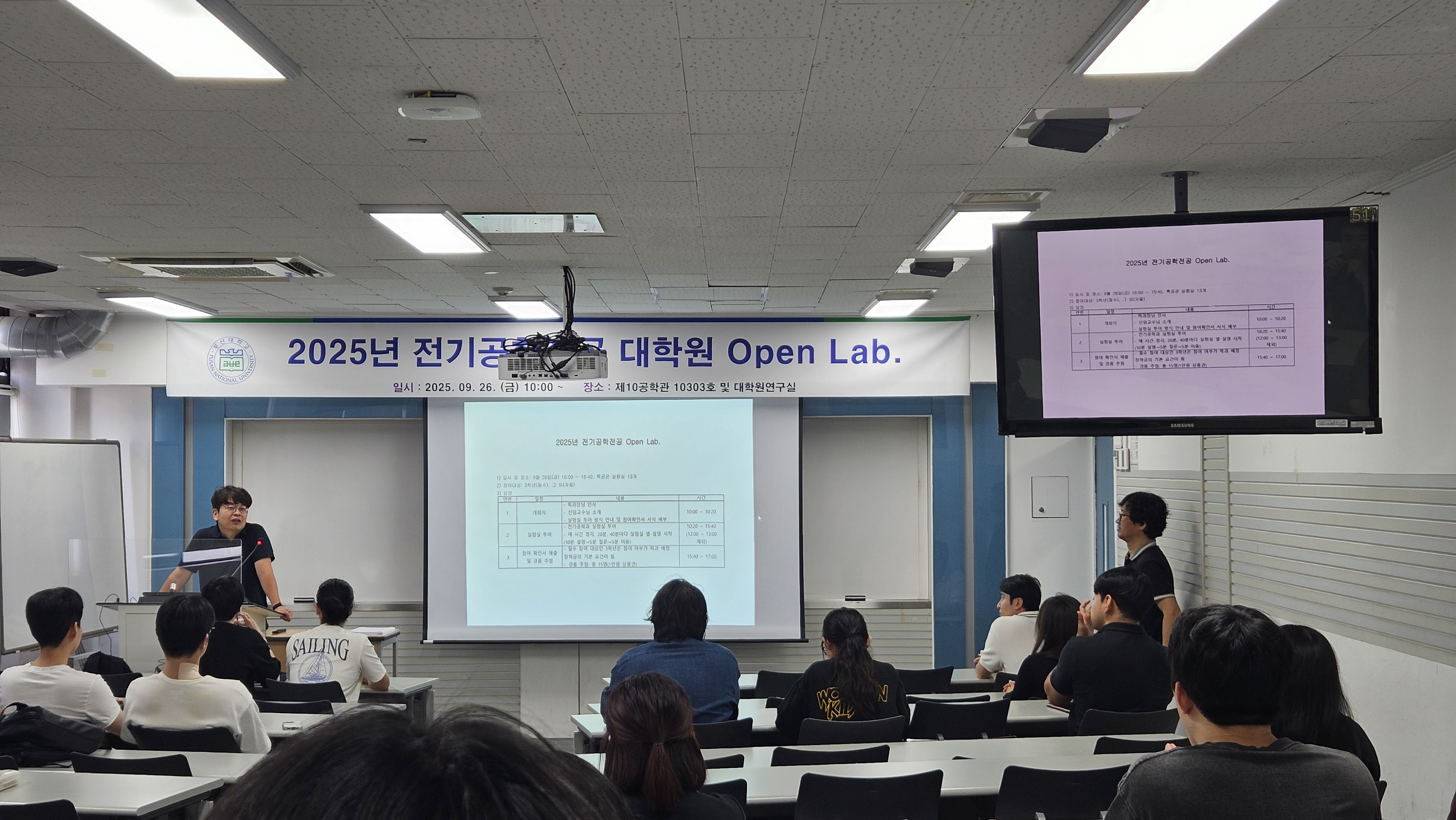 2025년 Open Lab. 대표이미지